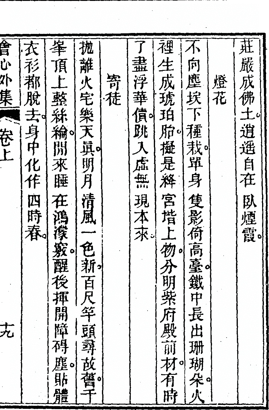 p. 39
