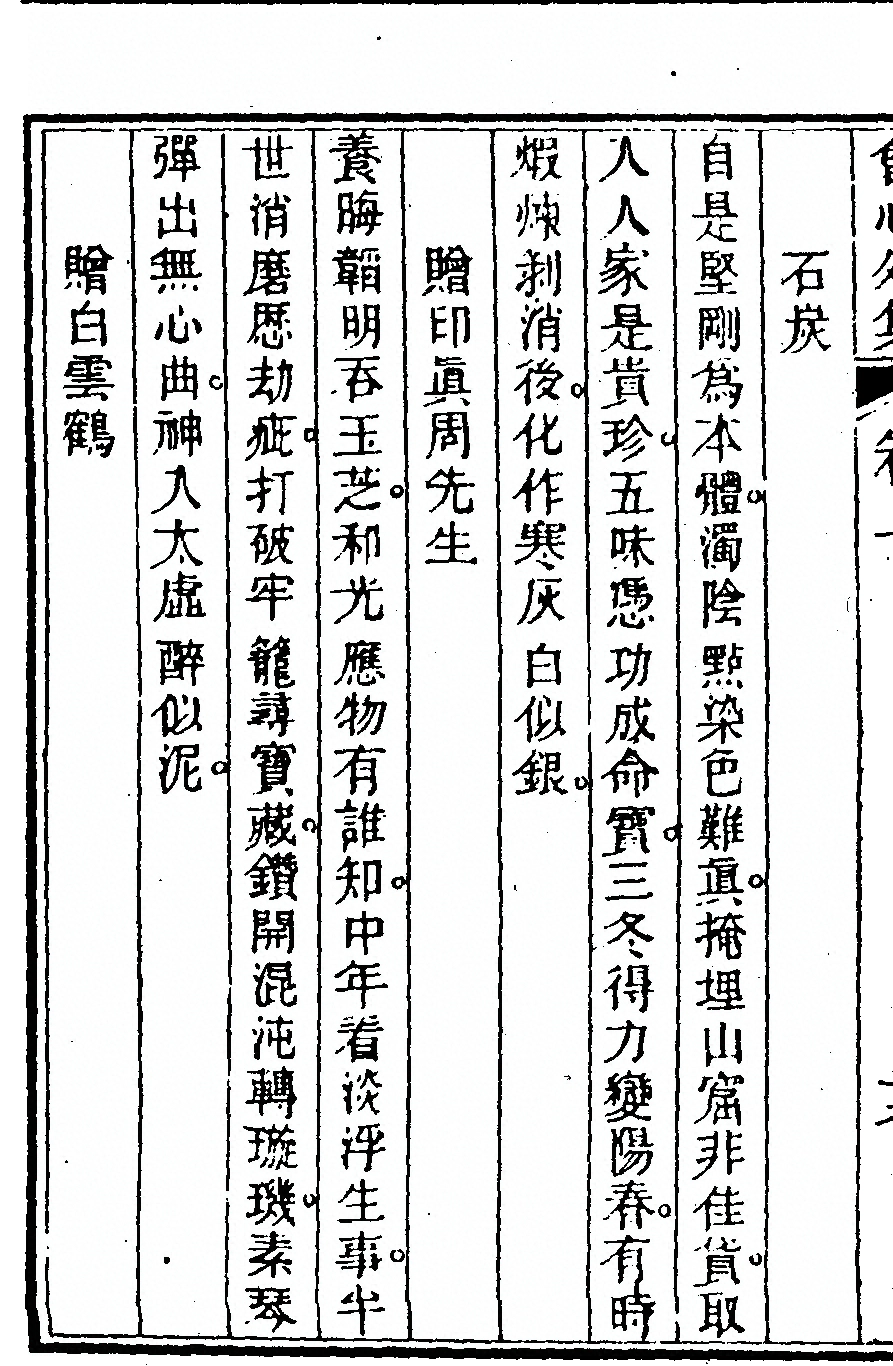 p. 40