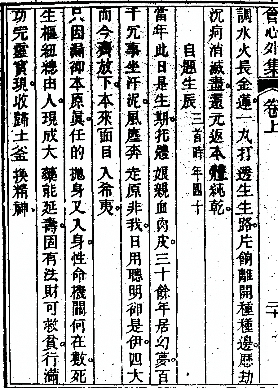 p. 42