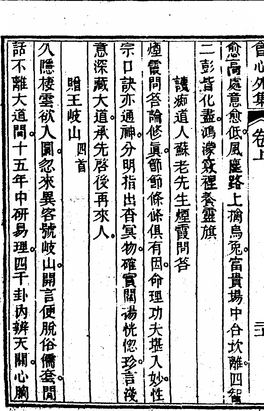 第 44 页
