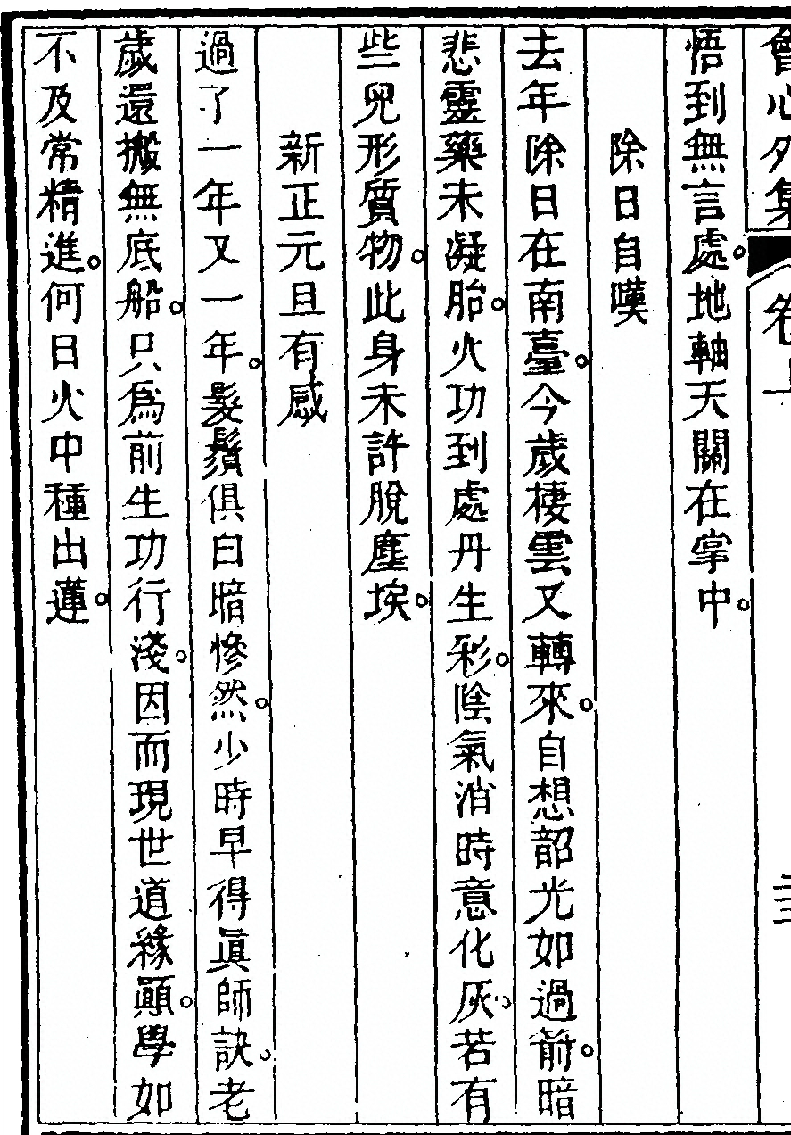 第 46 页