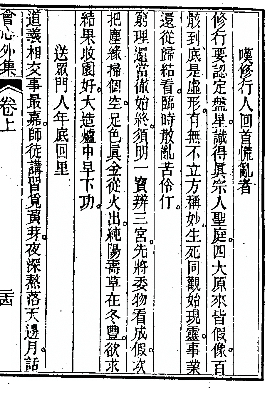 p. 49