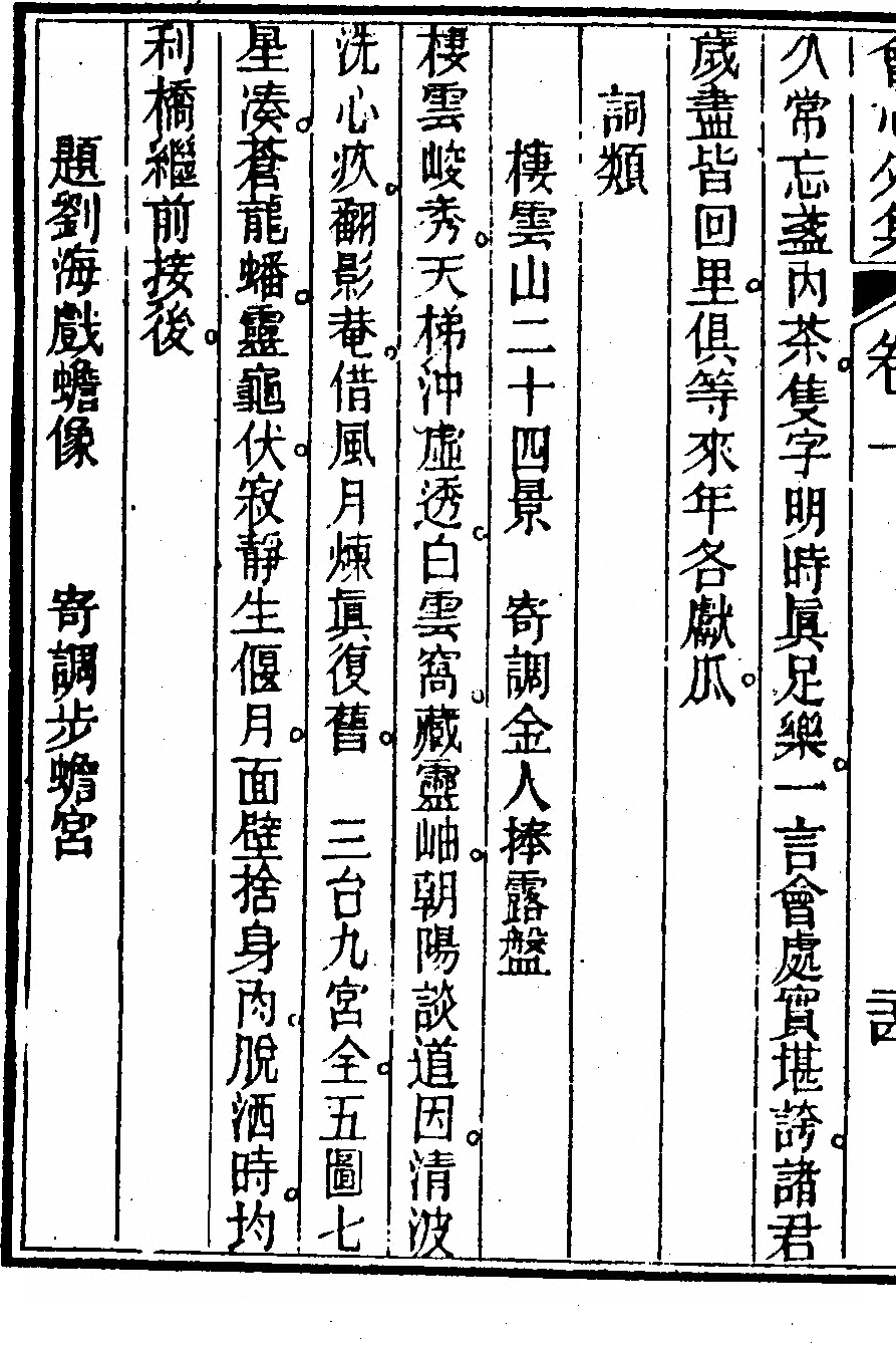 第 50 页