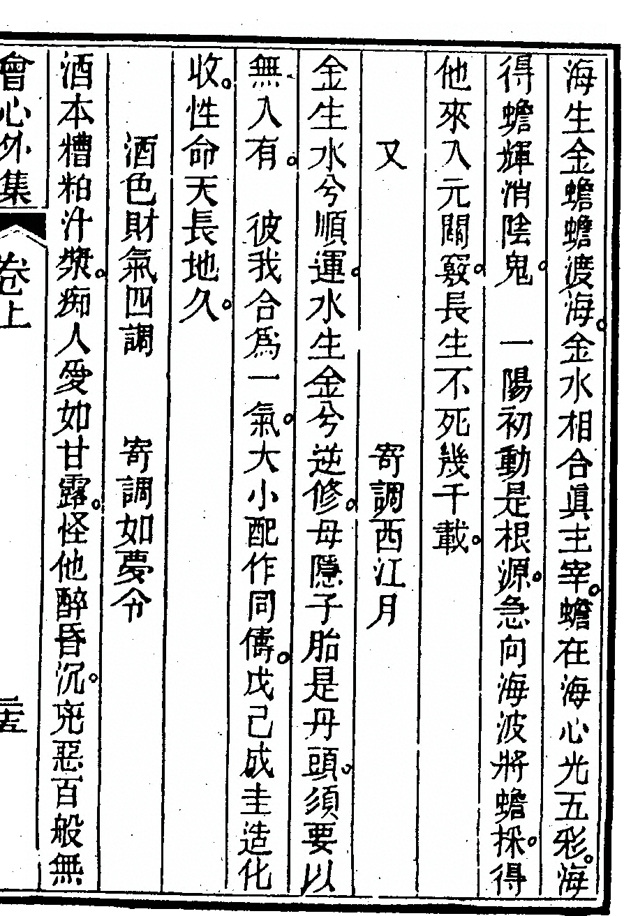第 51 页