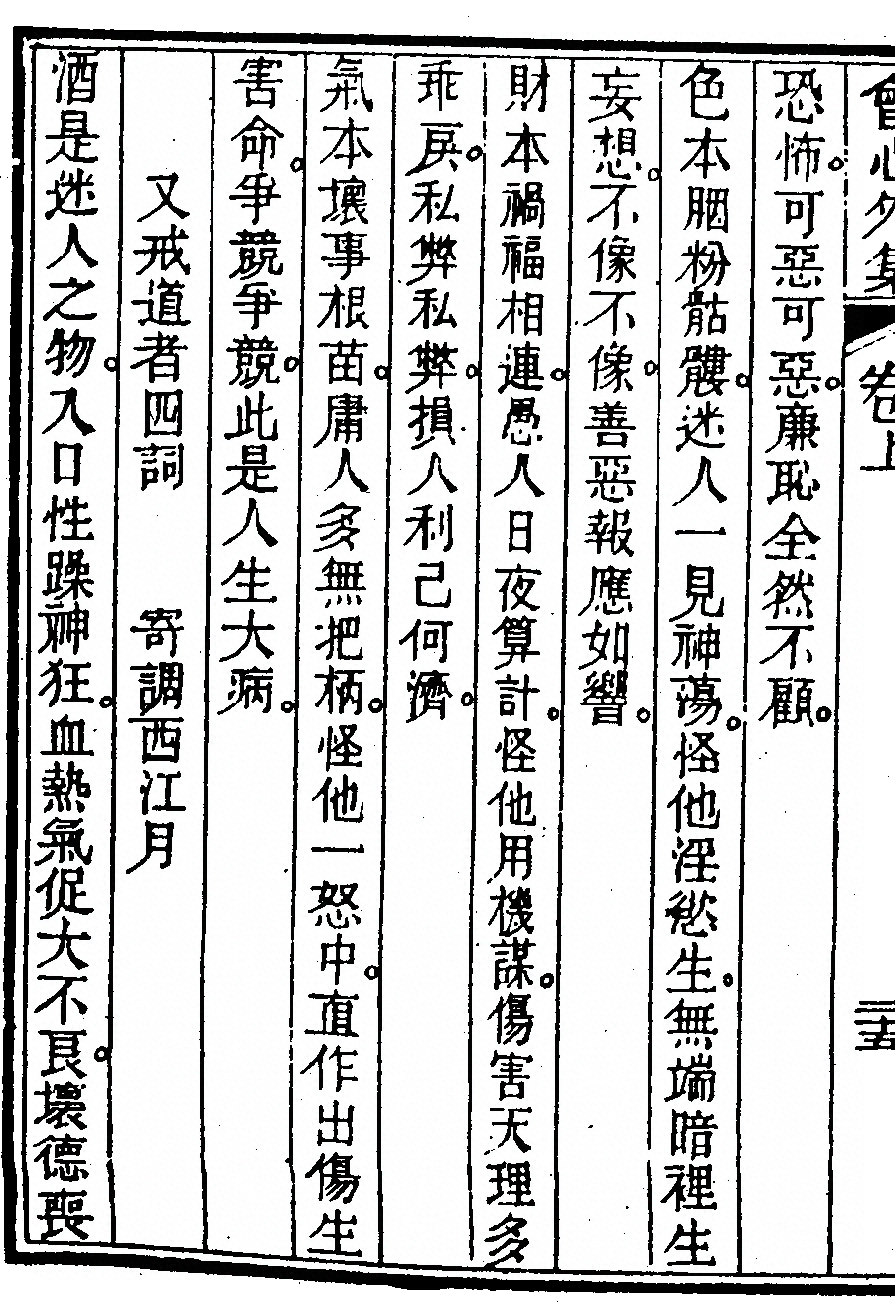 p. 52