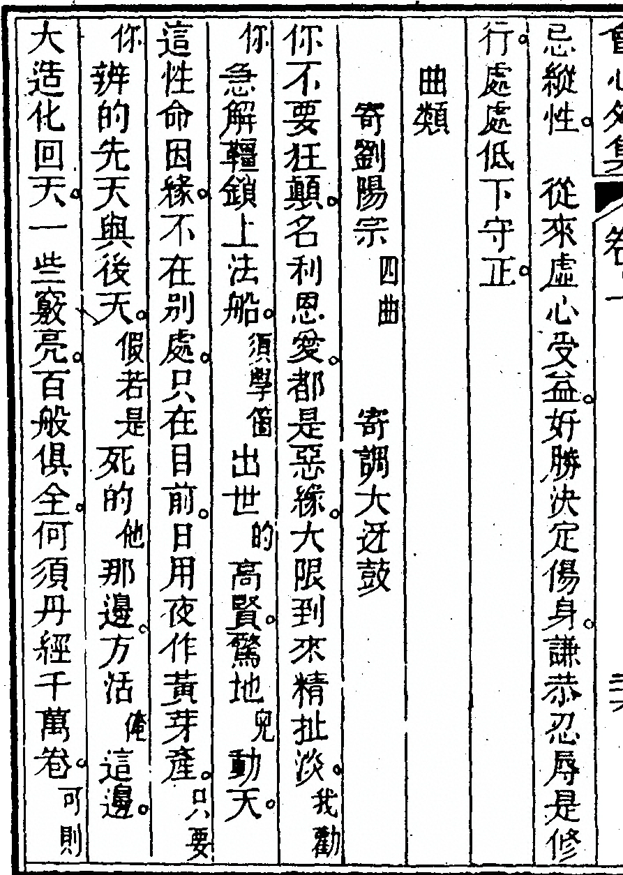 p. 54