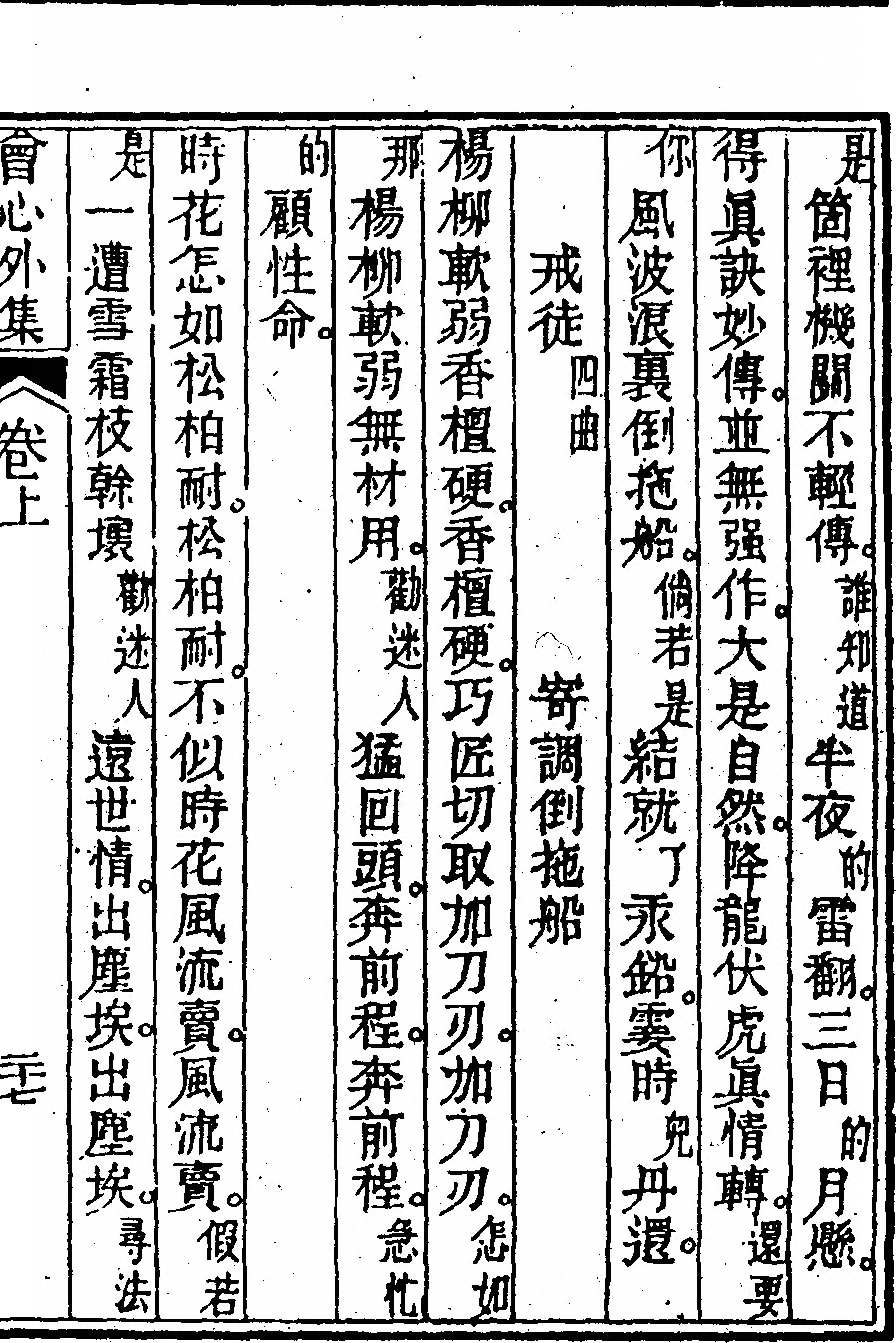 p. 55