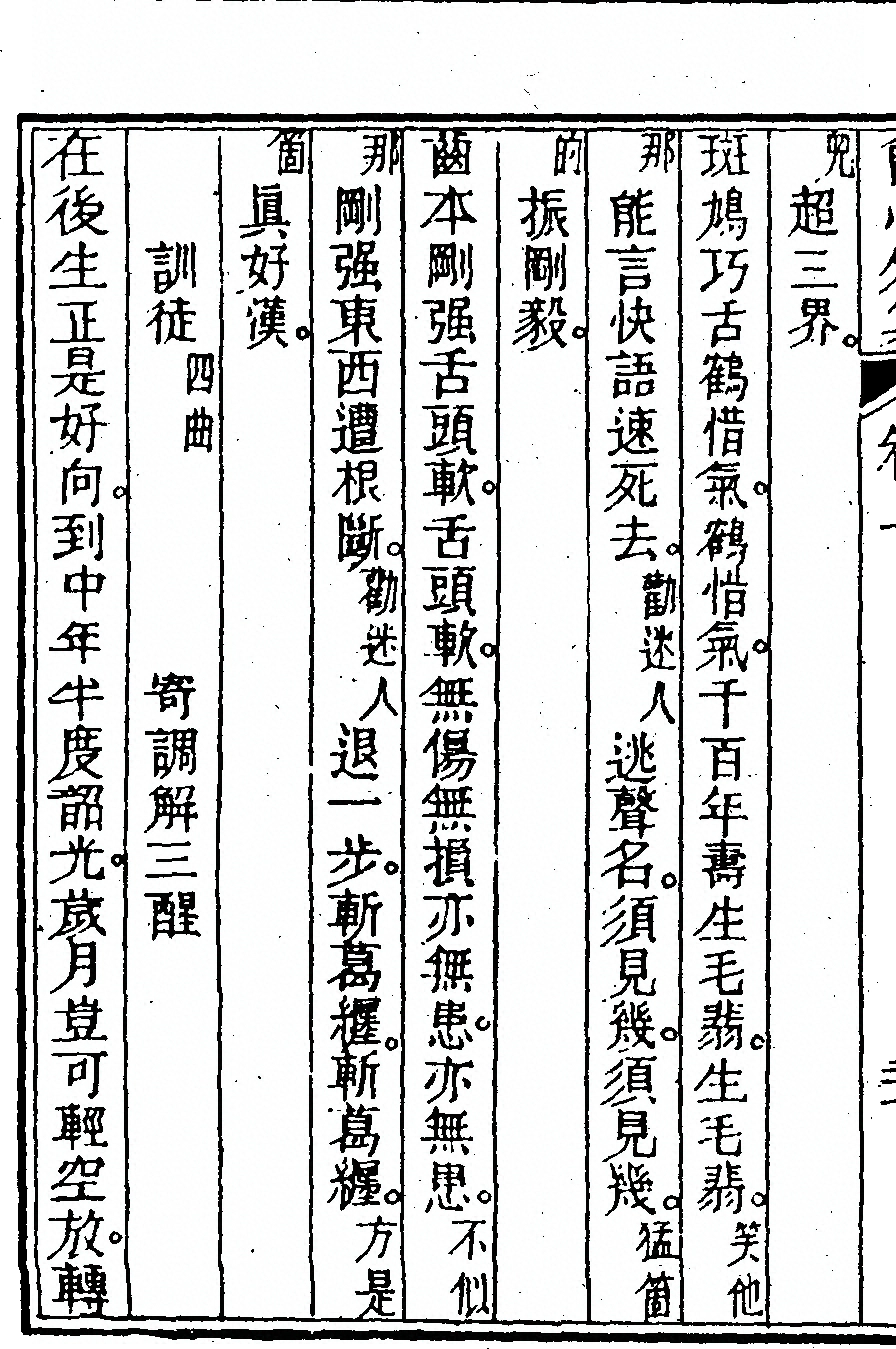 p. 56