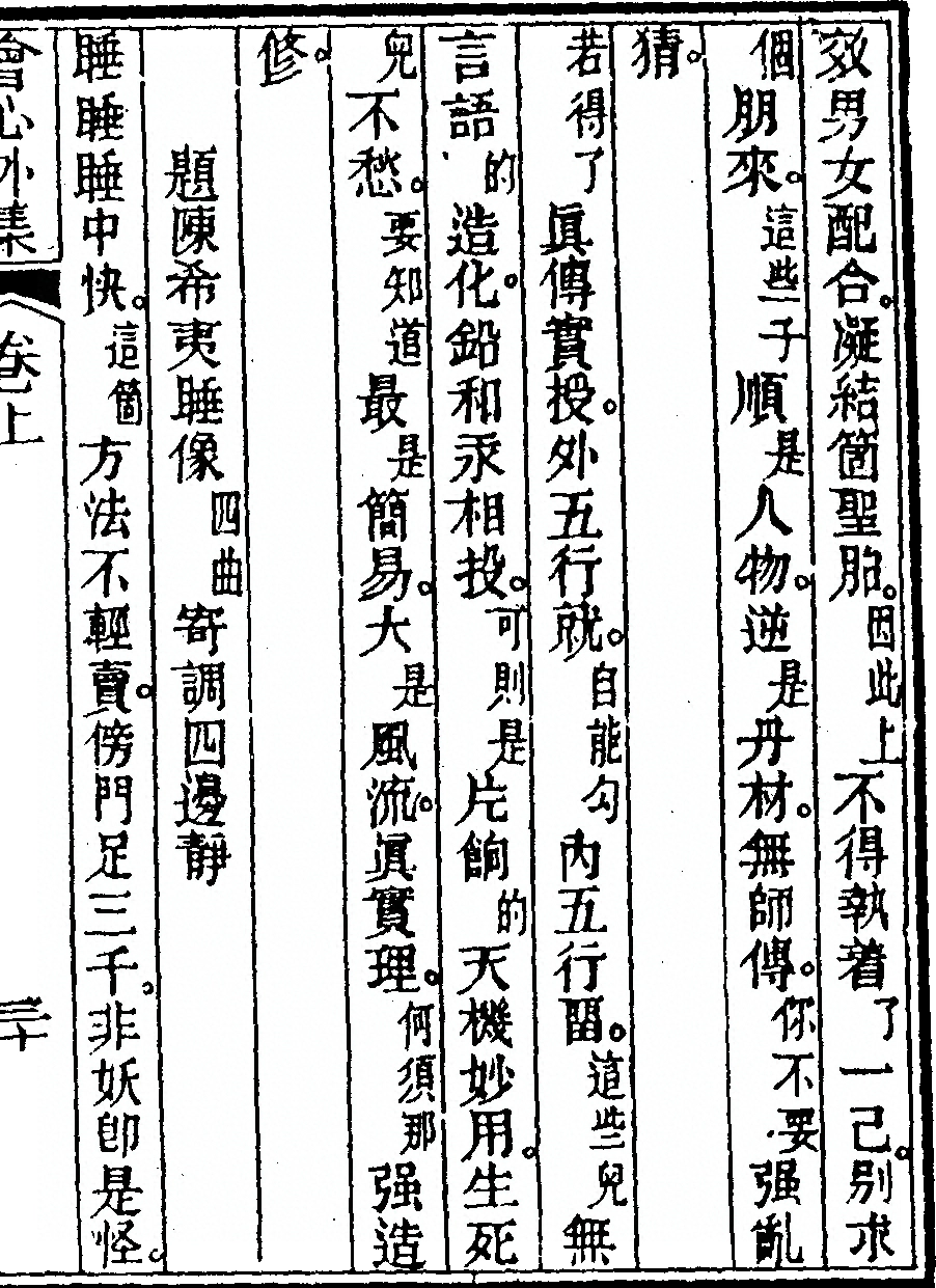 第 61 页