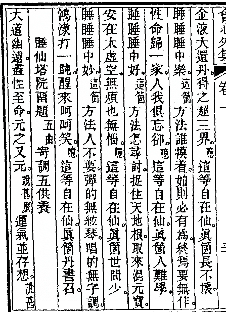 第 62 页