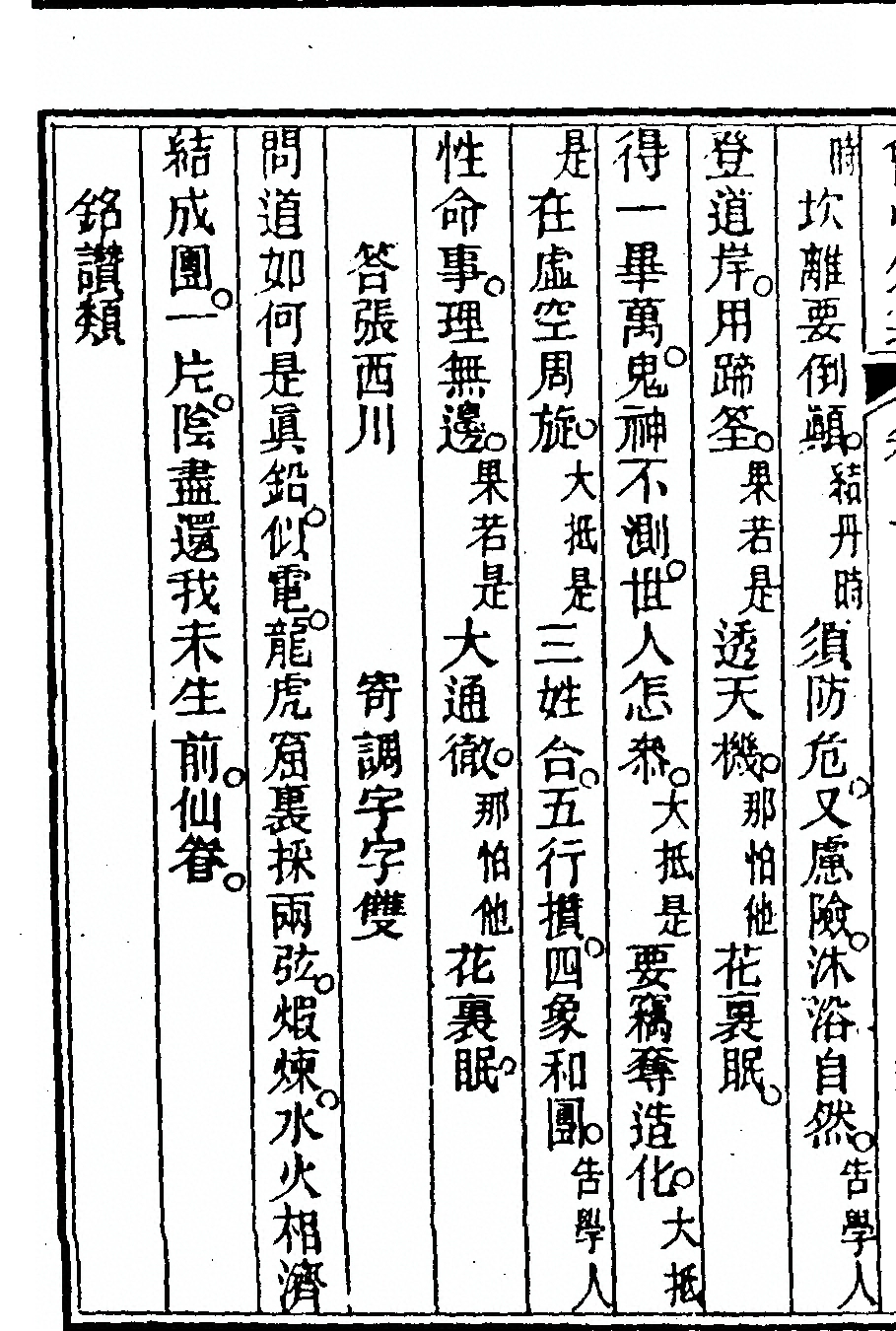 第 64 页