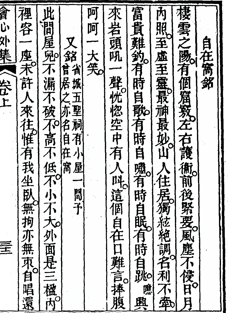 p. 65