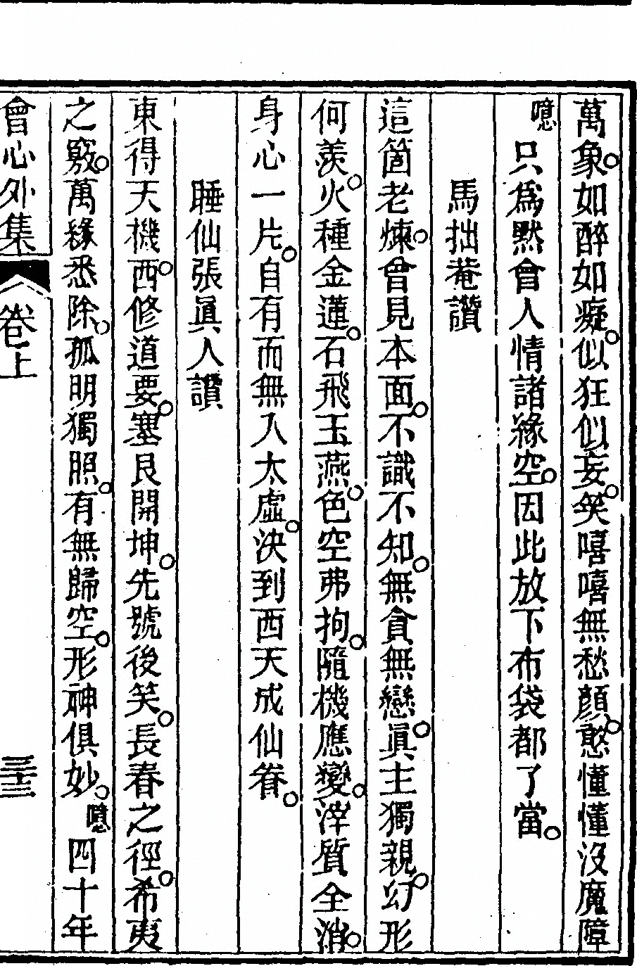 p. 67