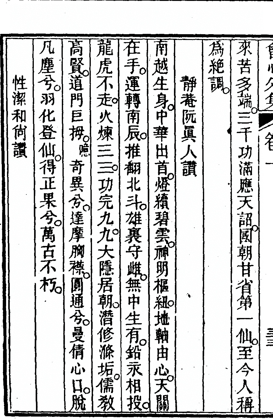 p. 68