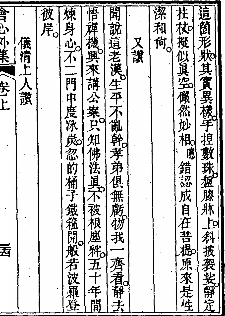 p. 69