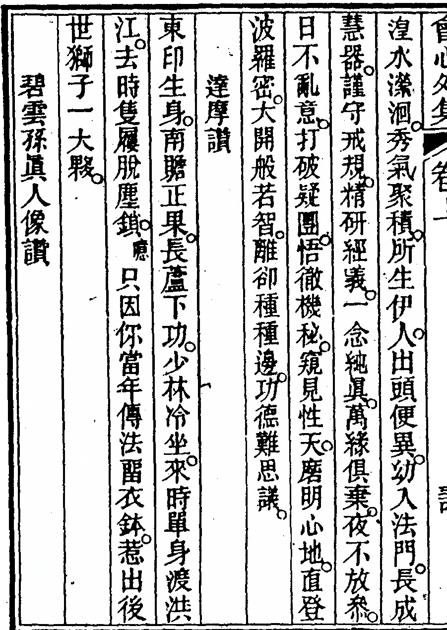 p. 70