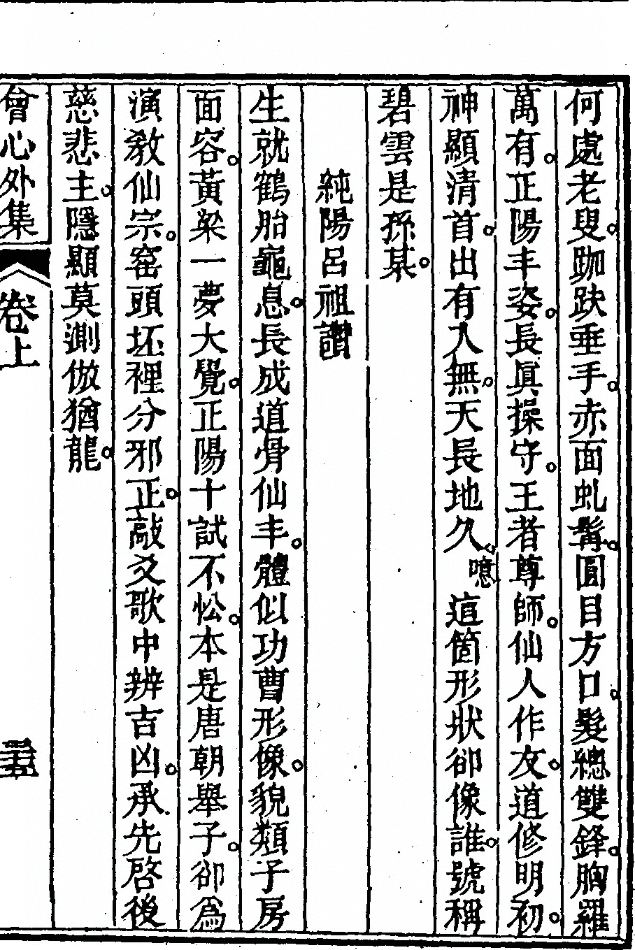 第 71 页