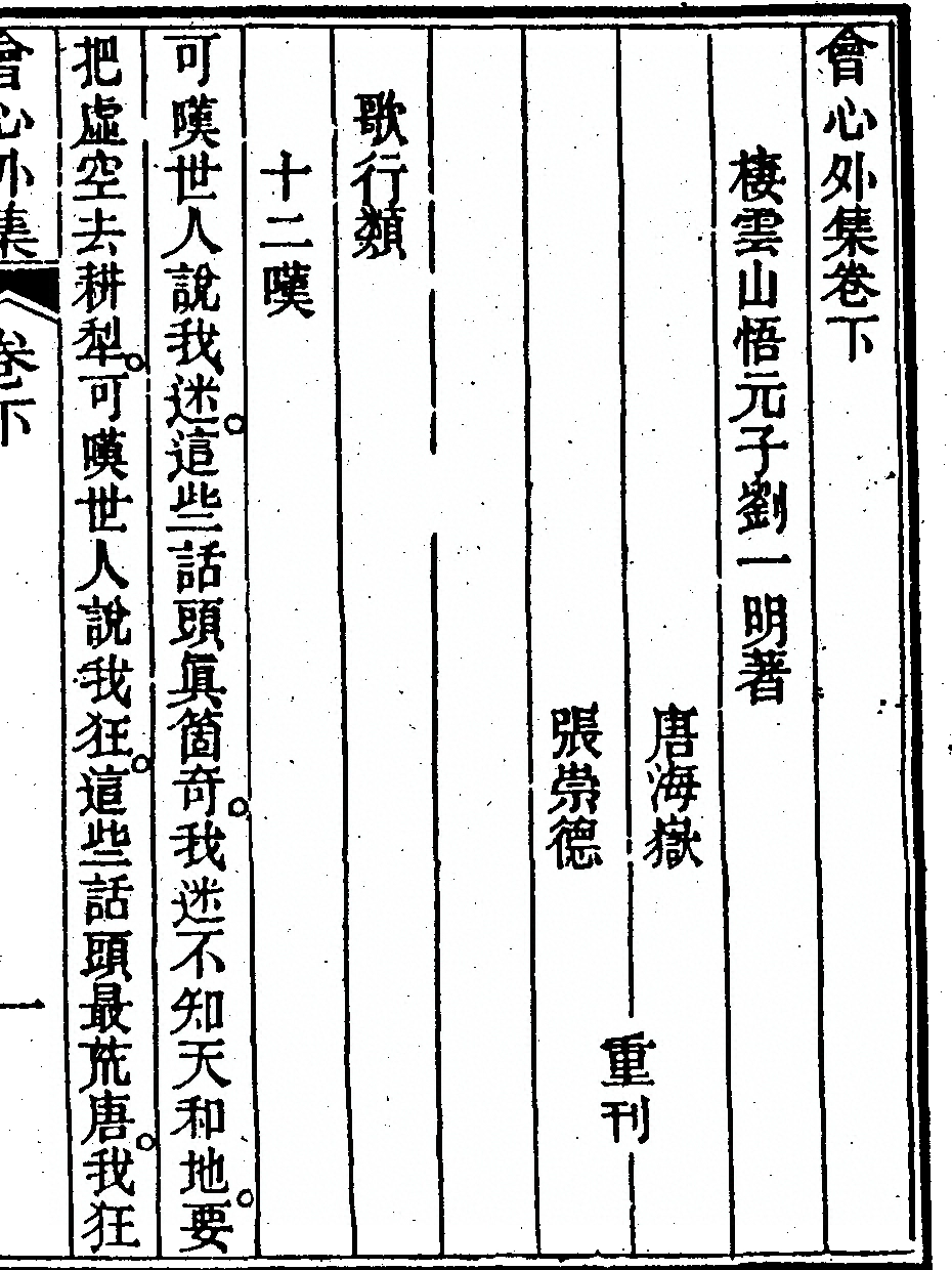 p. 73