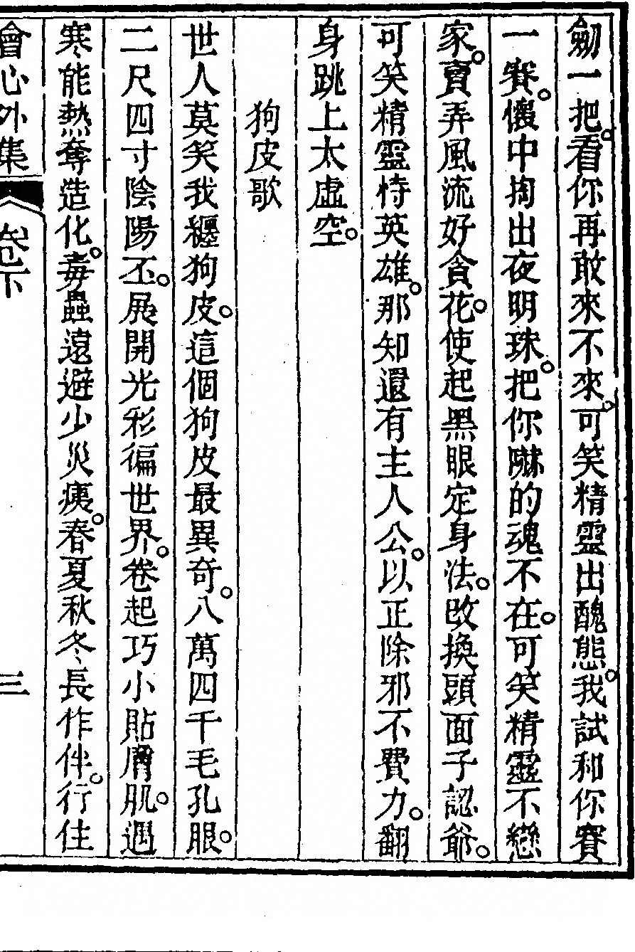 p. 77