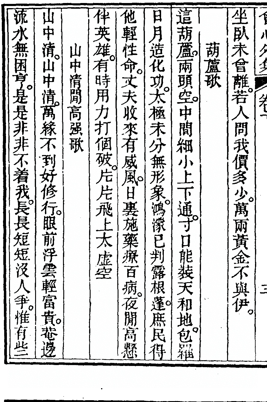 p. 78