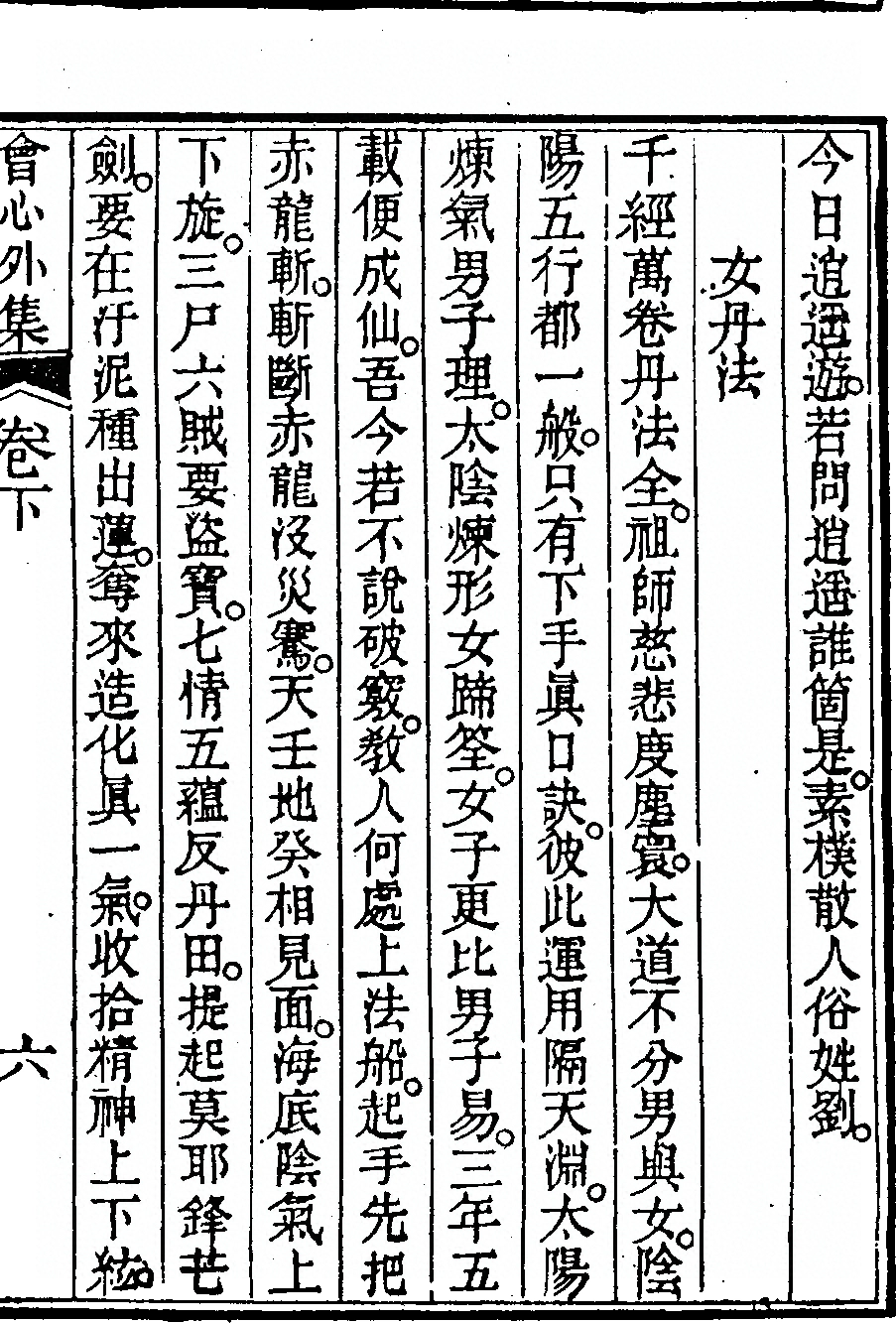 p. 83