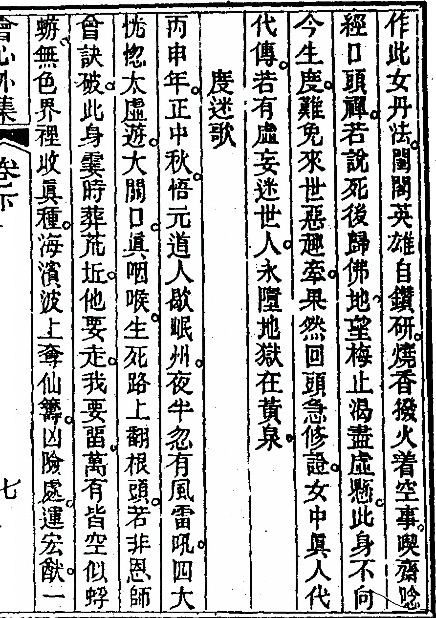 第 85 页
