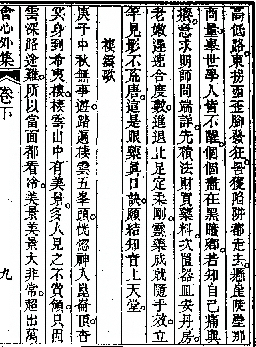 第 89 页