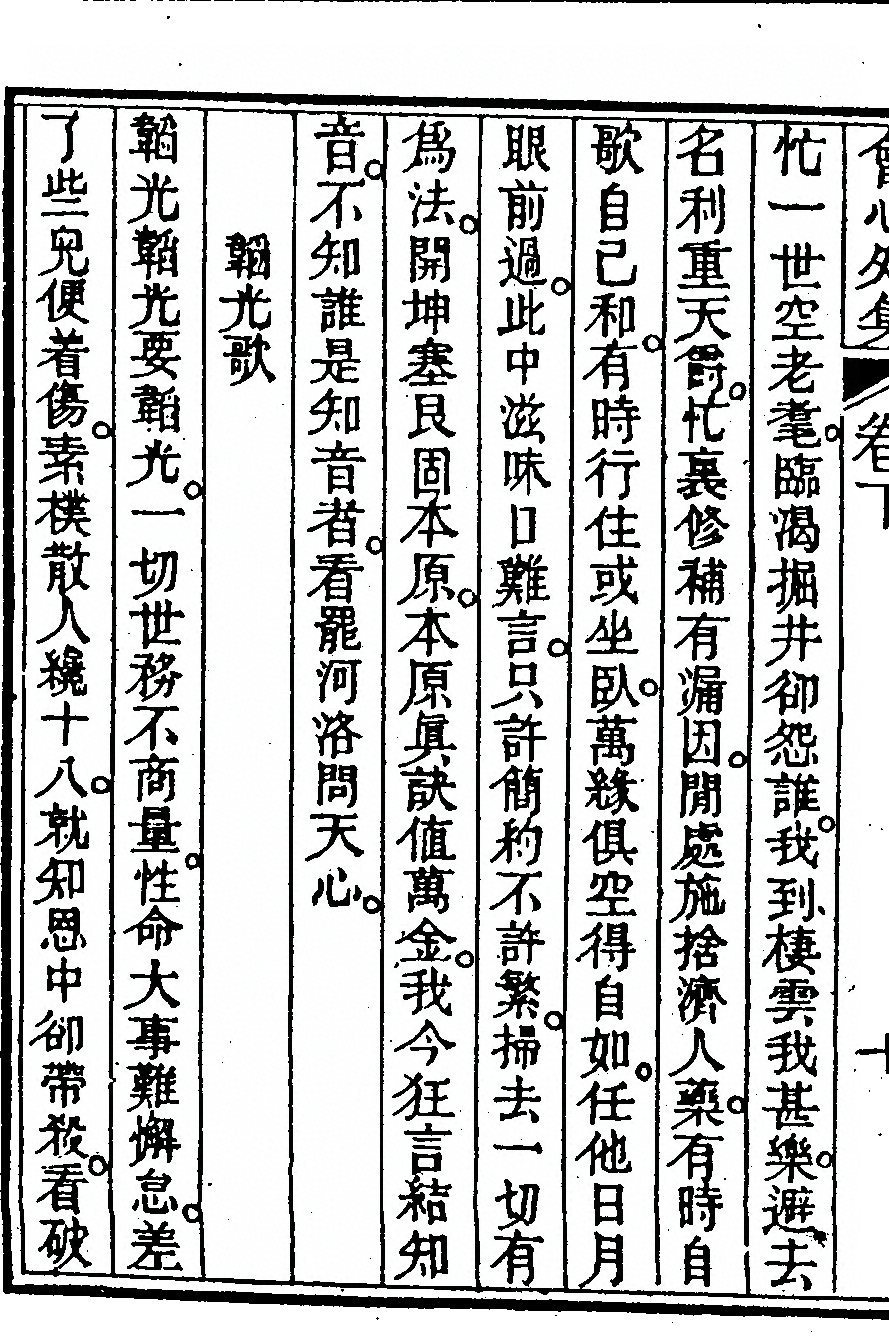 第 92 页