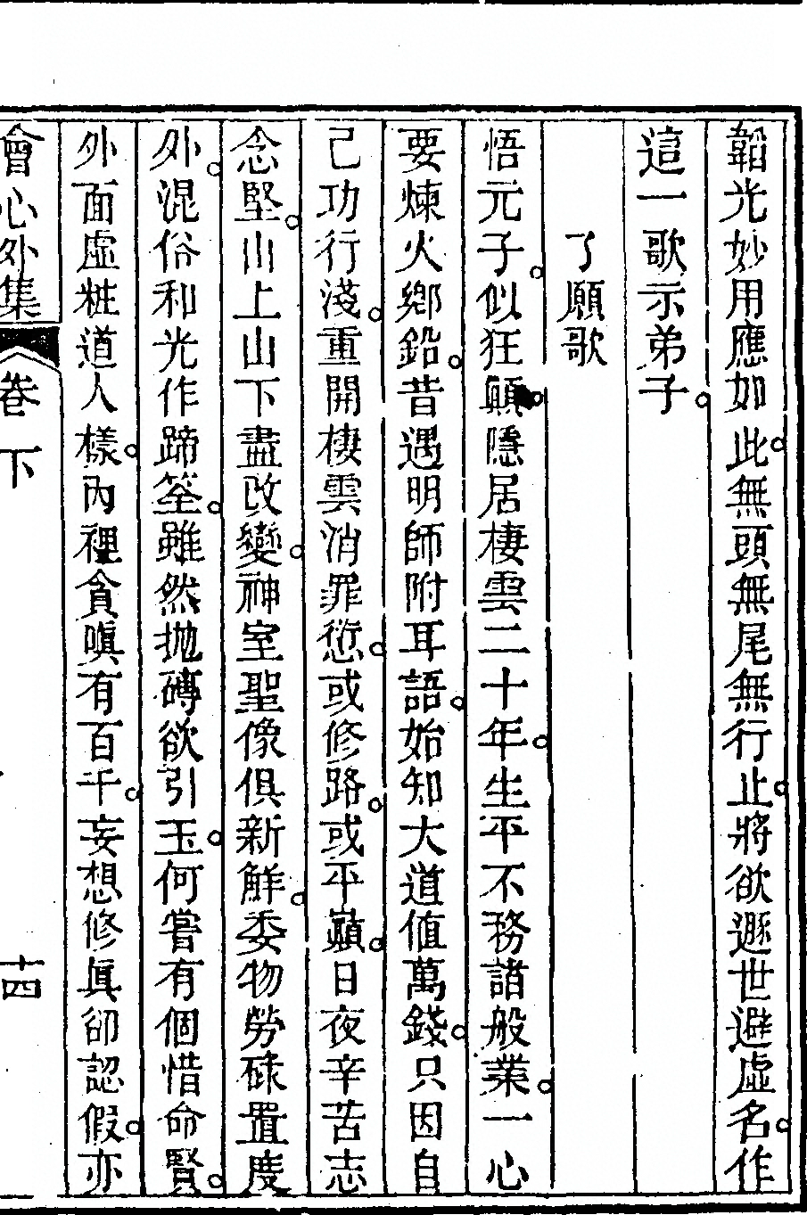 p. 99