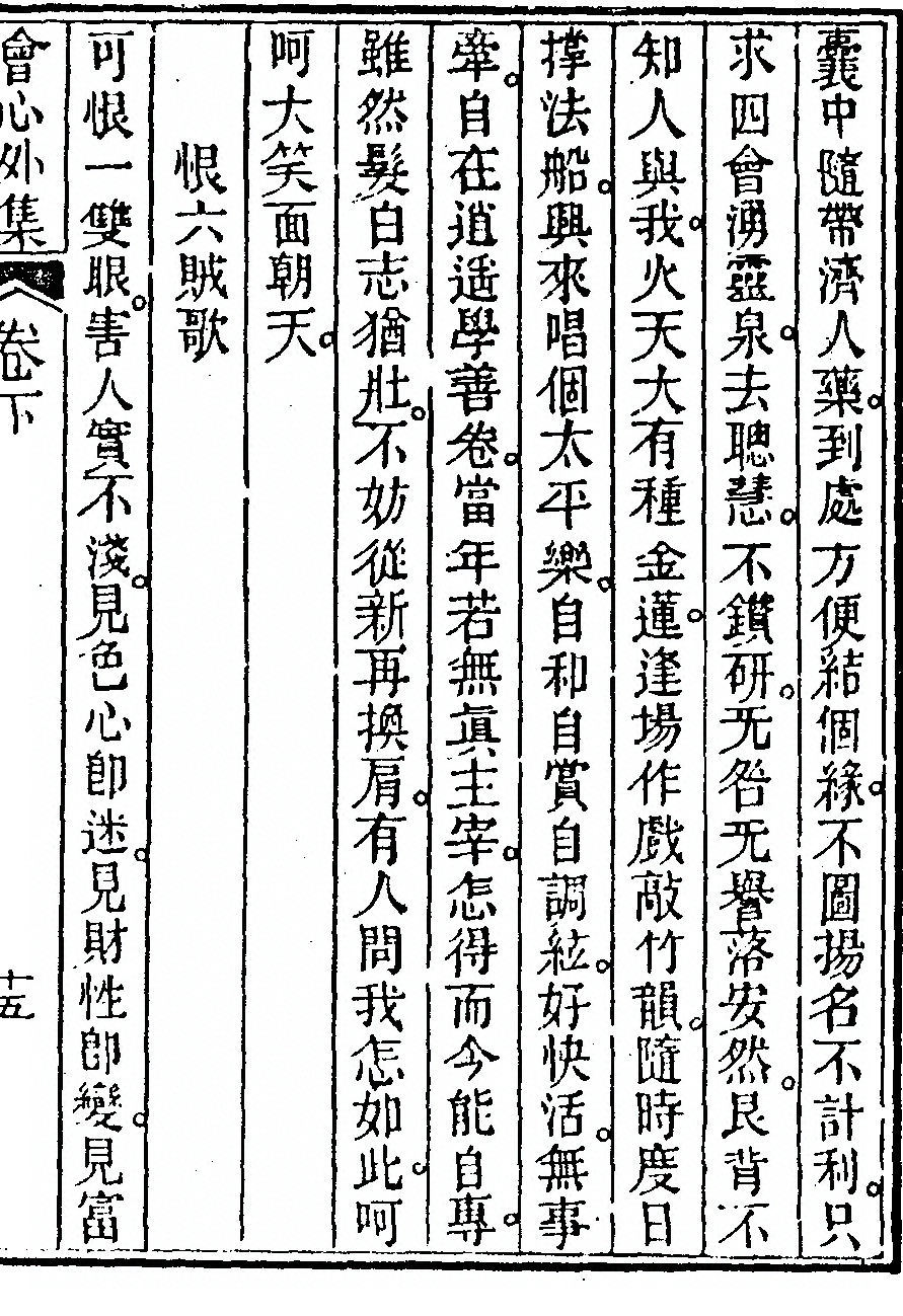 第 101 页
