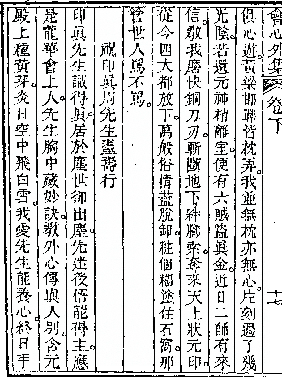 p. 106
