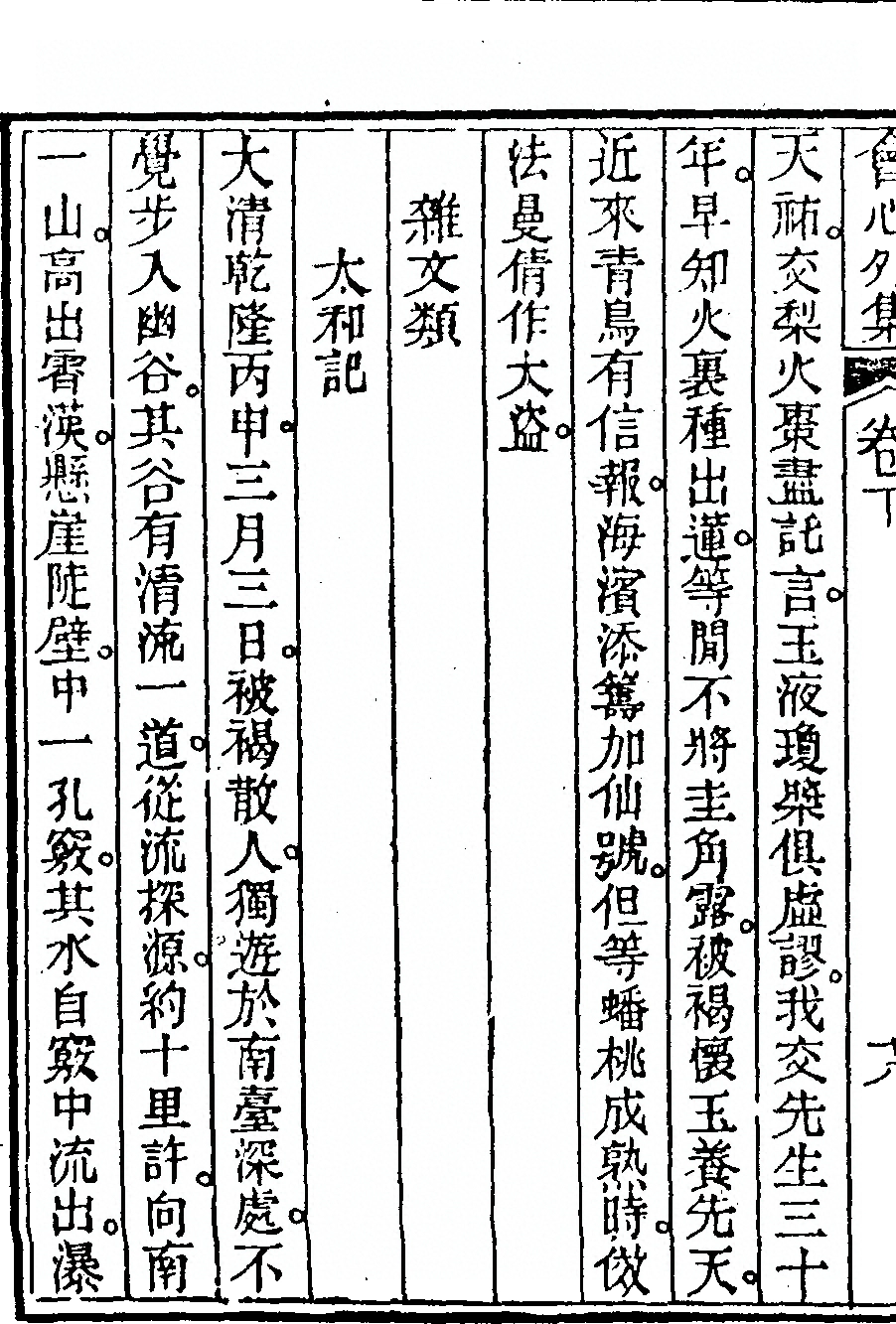 p. 108