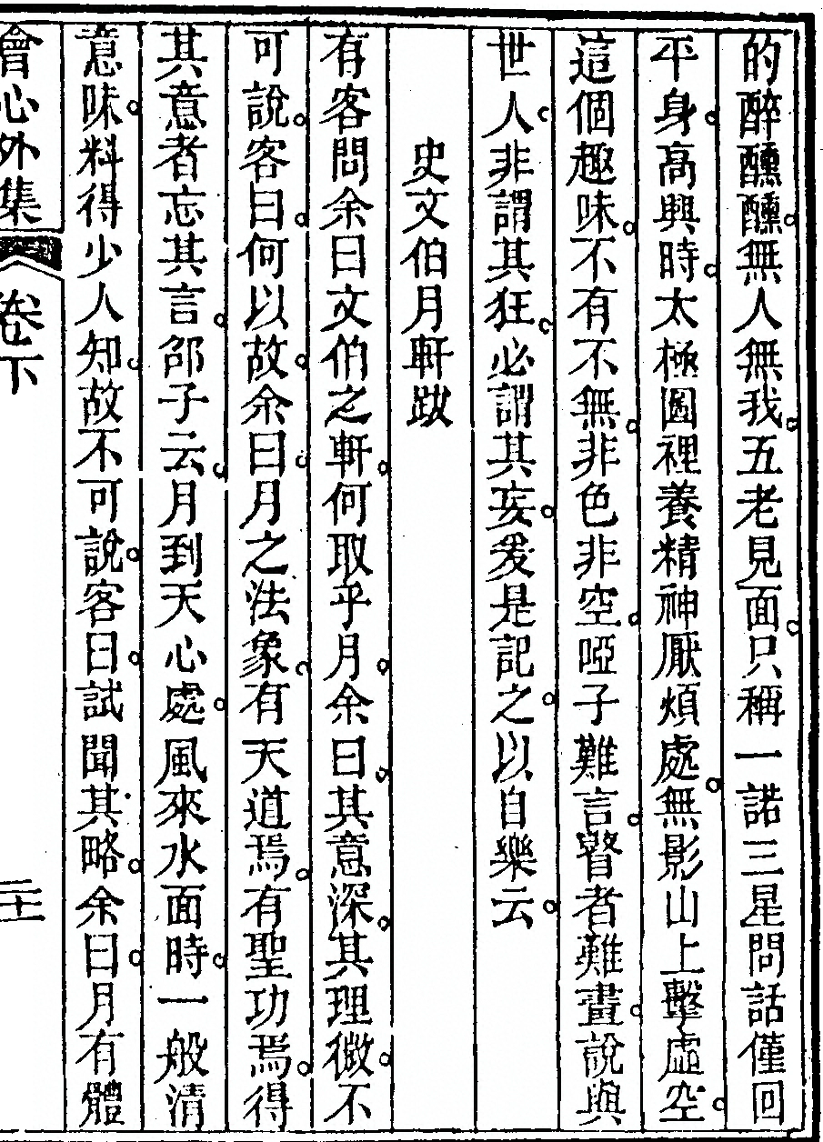 第 113 页