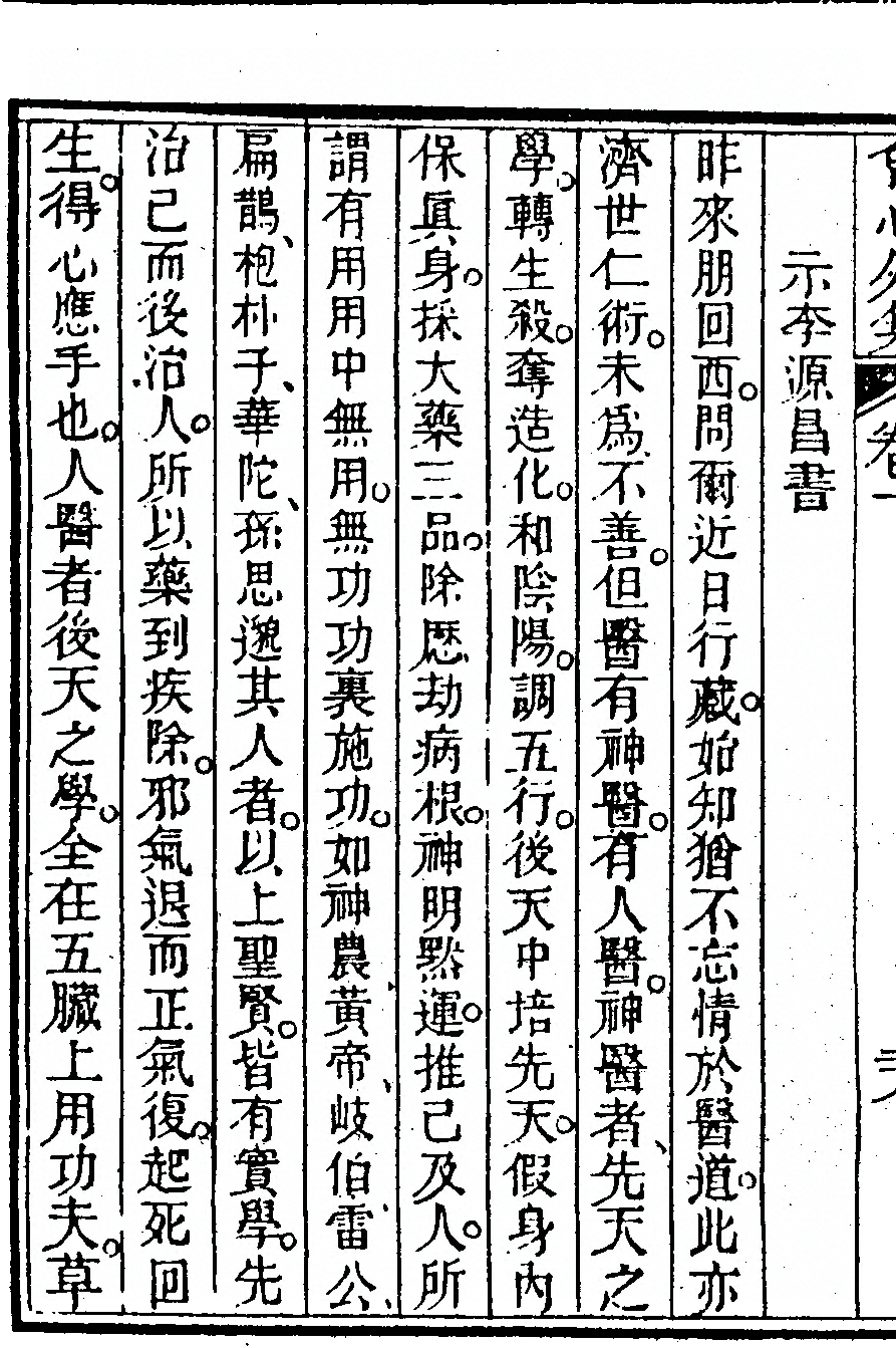 p. 128