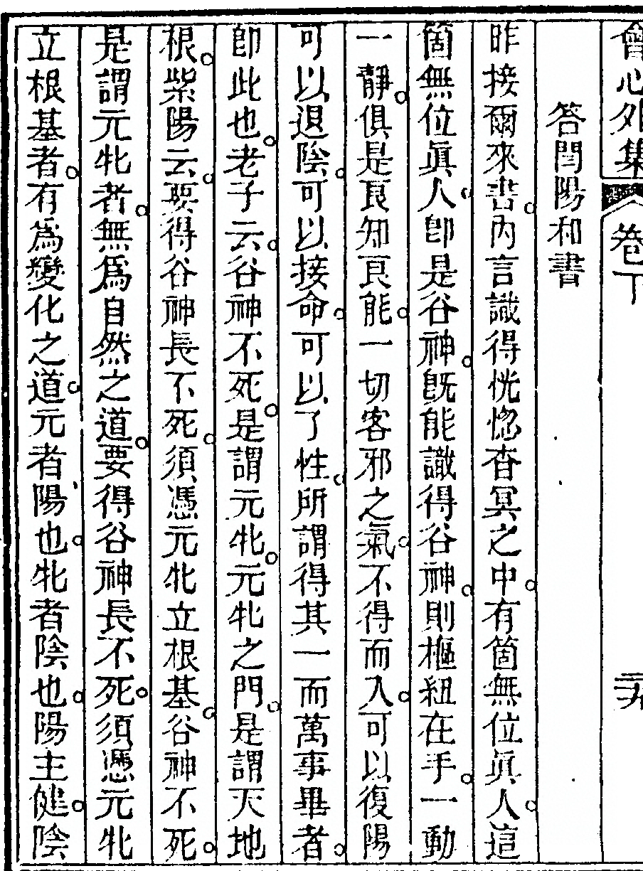 p. 130