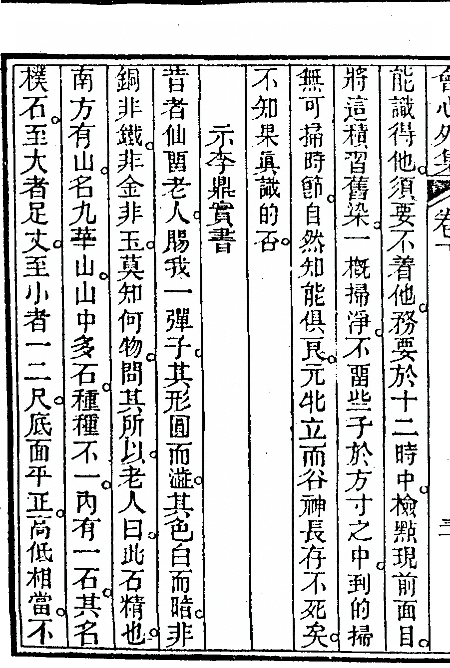 第 132 页