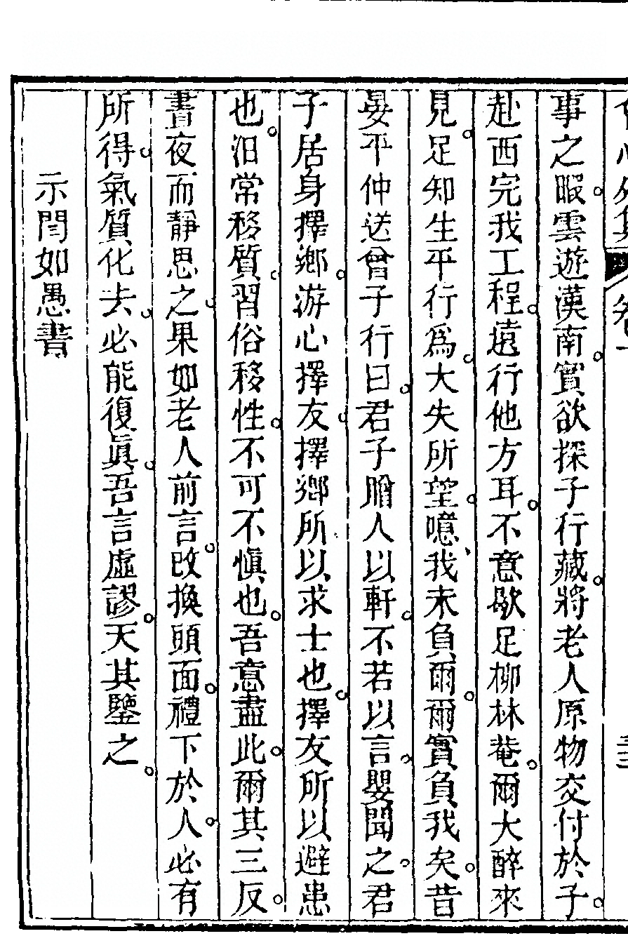 p. 136
