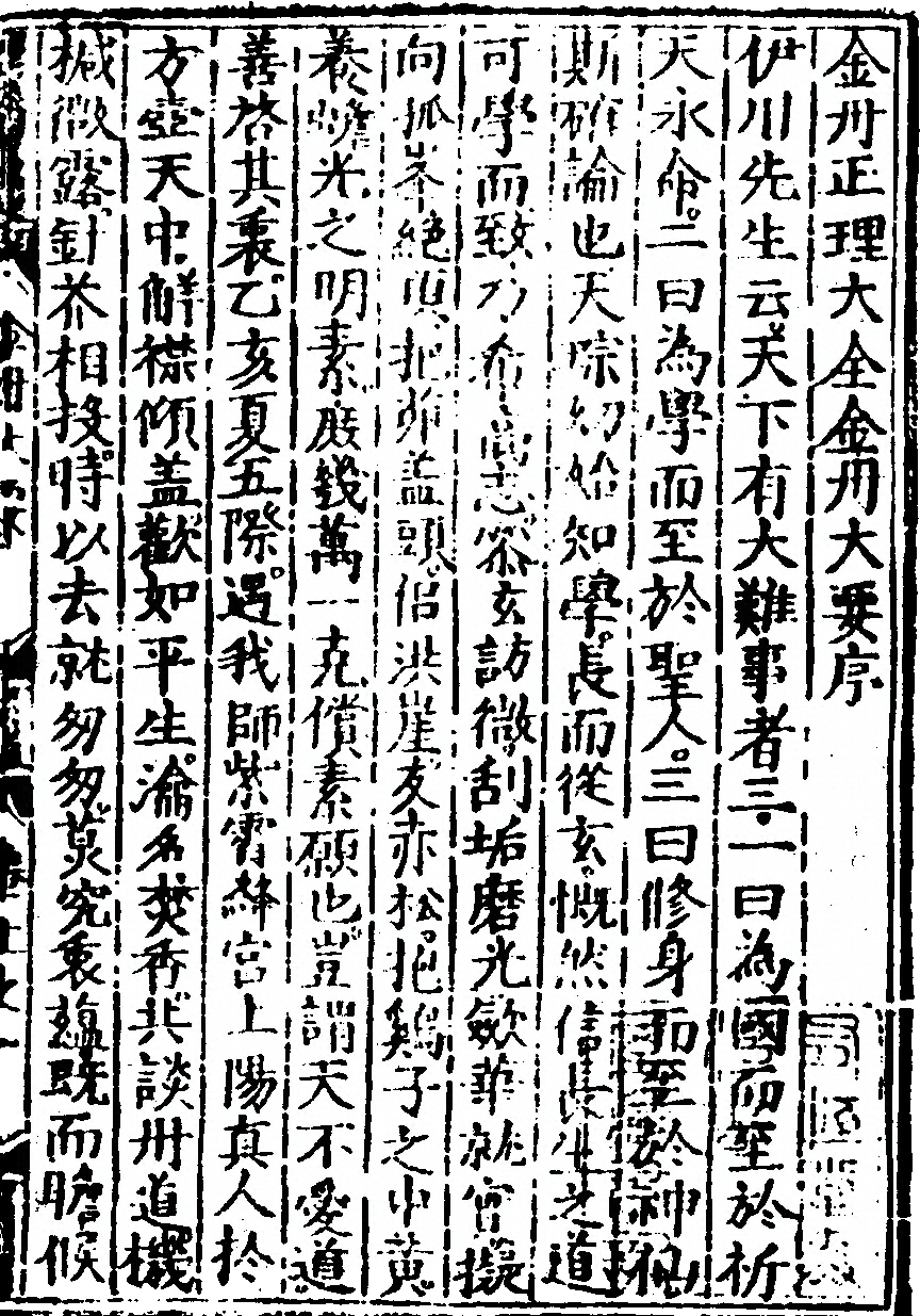 p. 5