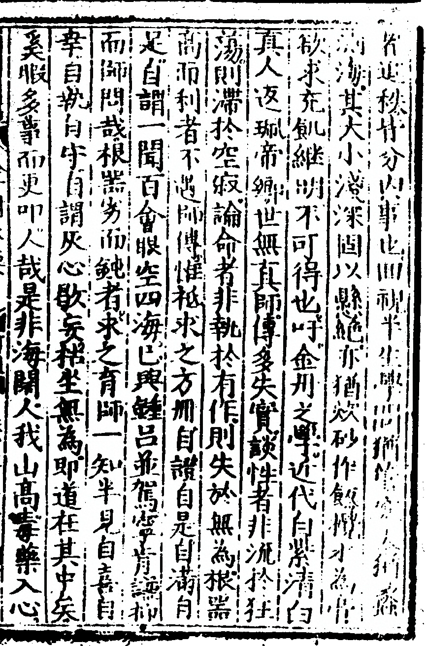 p. 7