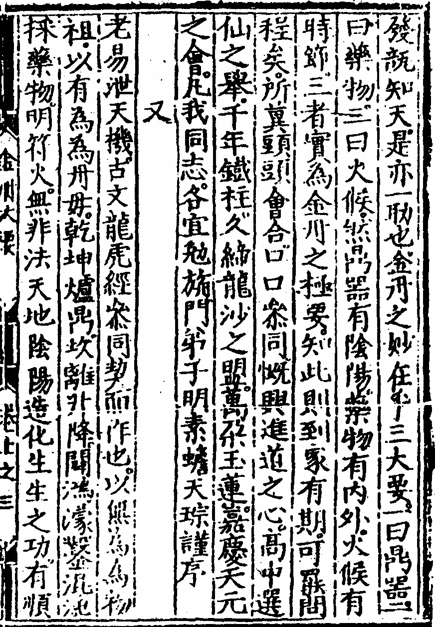 p. 9