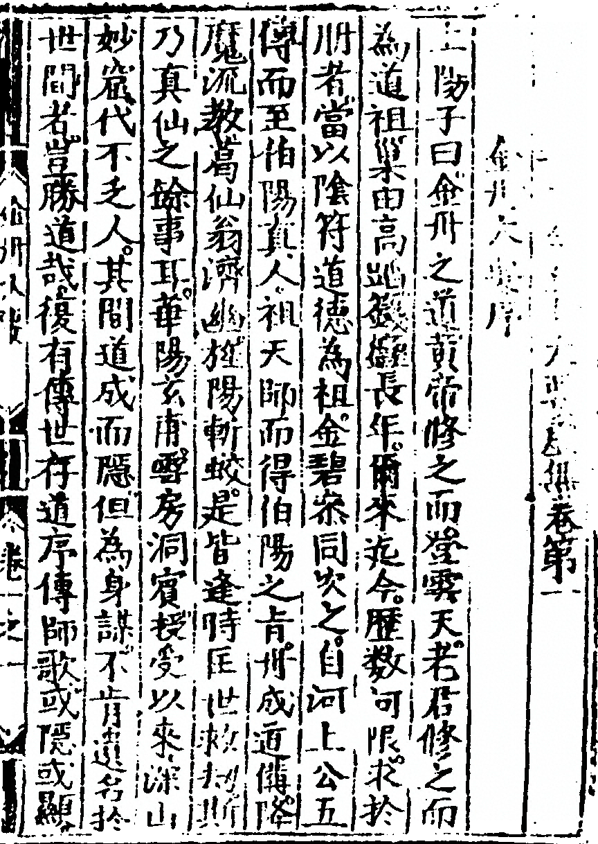 p. 17