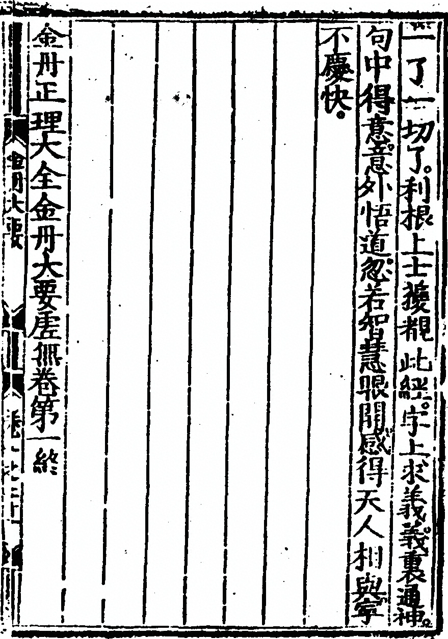 p. 57