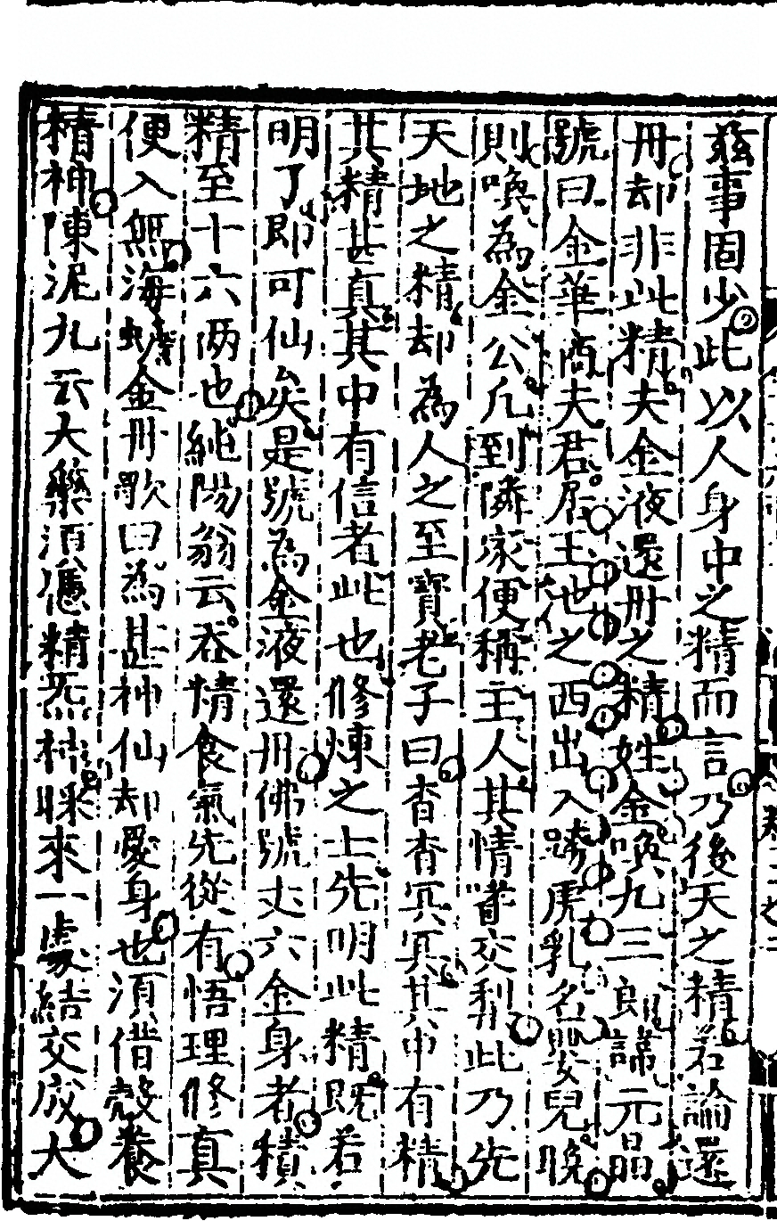 第 62 页