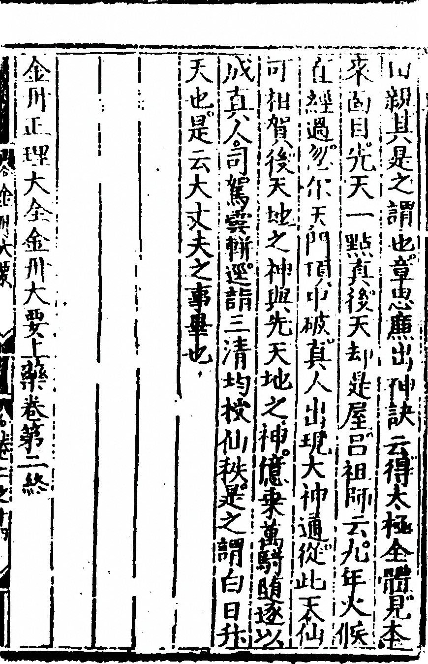 第 85 页
