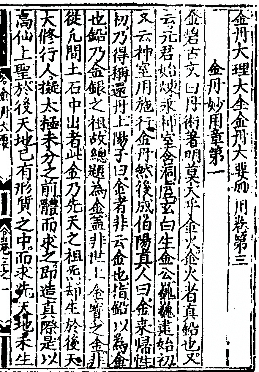 p. 87