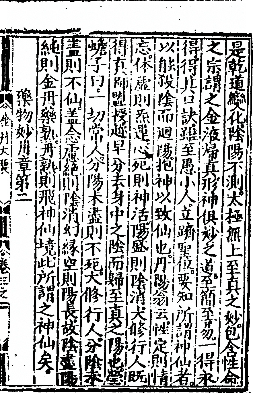 第 89 页