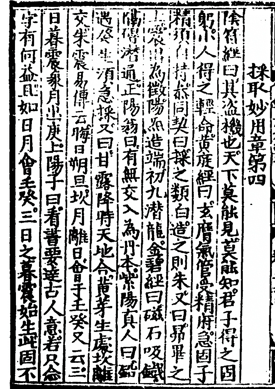 第 100 页