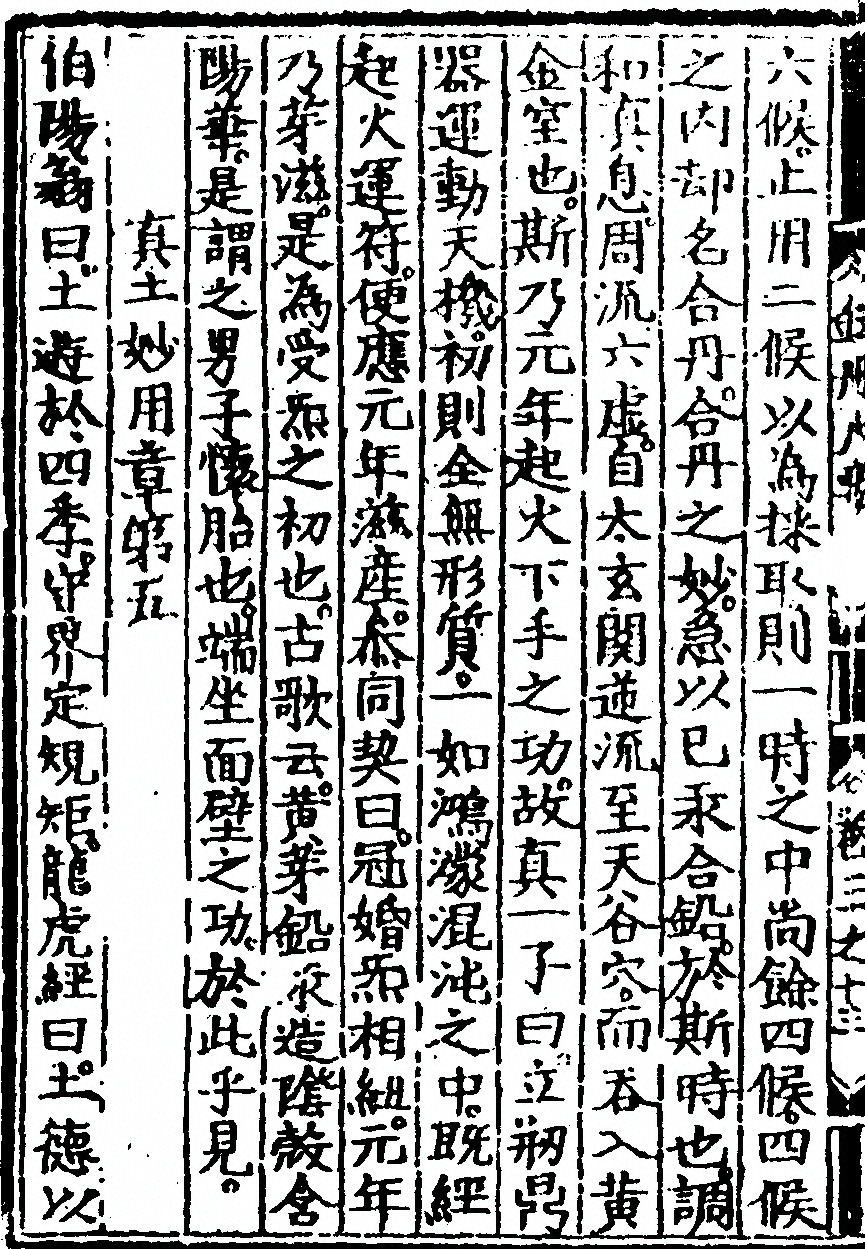 第 112 页