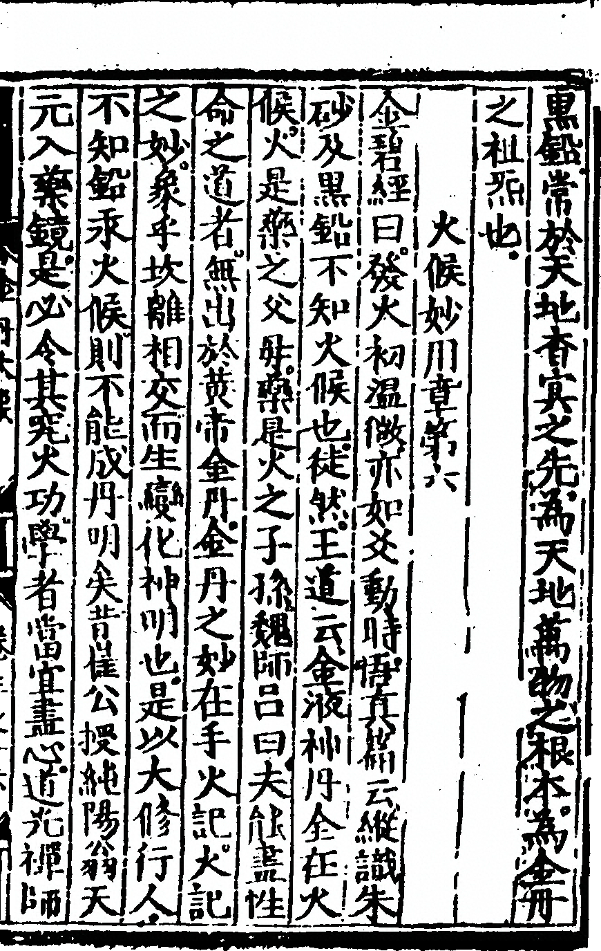 第 117 页