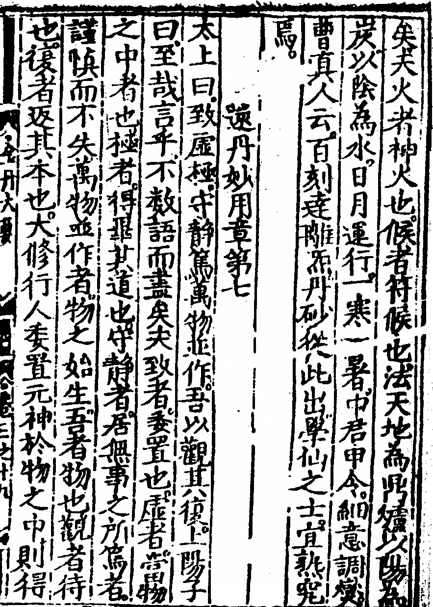 第 123 页